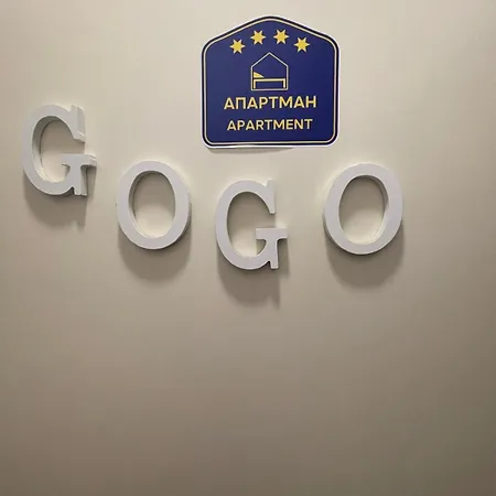 Gogo *